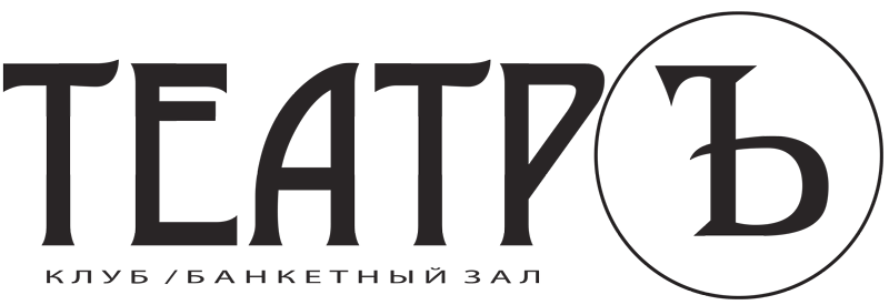 - teatr logo