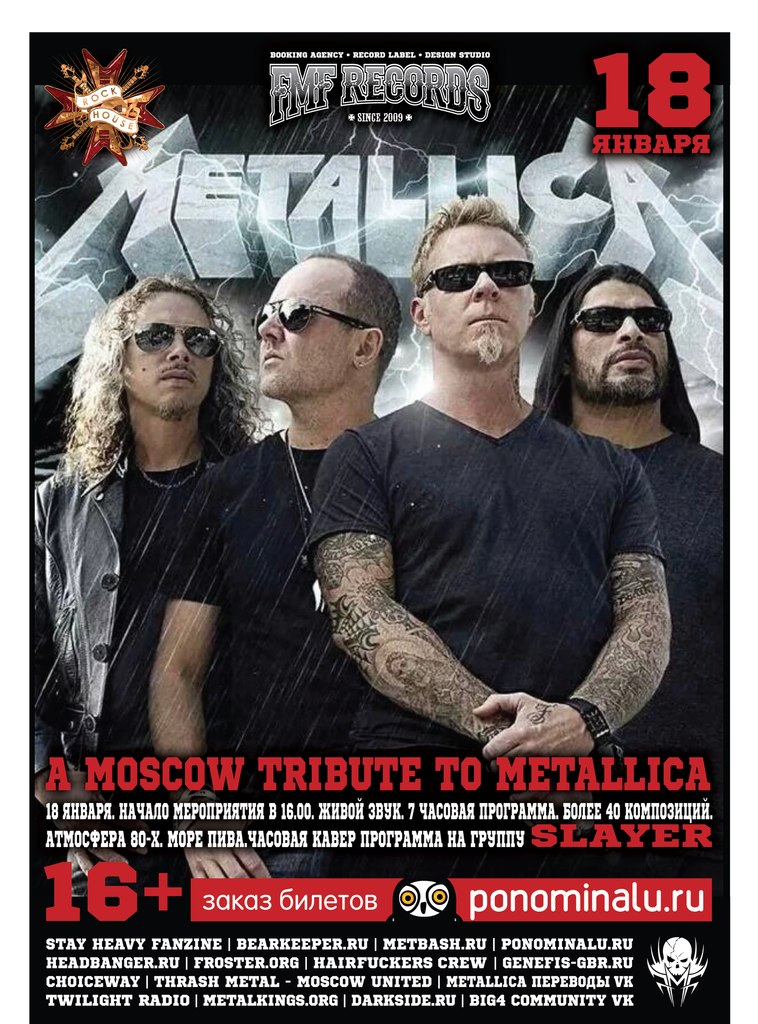 A Tribute To Metallica