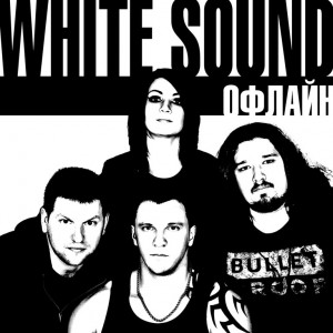 white_sound-offline