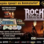 Anna - rockstage