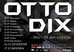 ottodix_tour0816