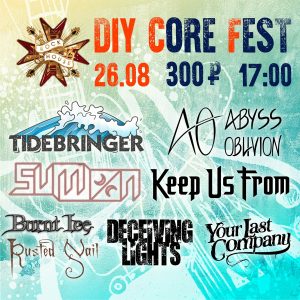 DIY Core Fest