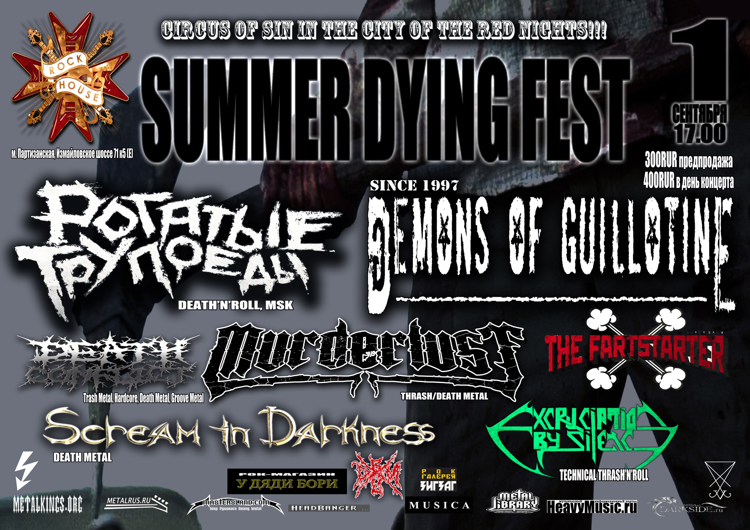 Summer Dying Fest (Metal)