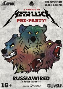 Metallica Pre-Party 2019