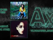 Anna - anna samoxa 2 singles