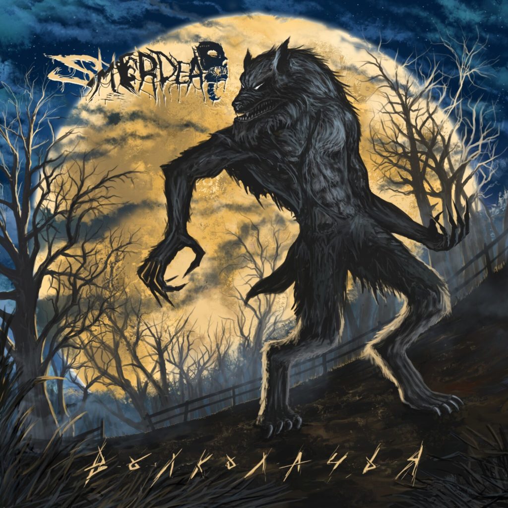 SMERDEAD - сингл «Волколачья» 1 Smerdead - smerdead volkolachya ret1w