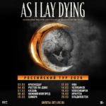 AS I LAY DYING объявили о возвращении в Россию