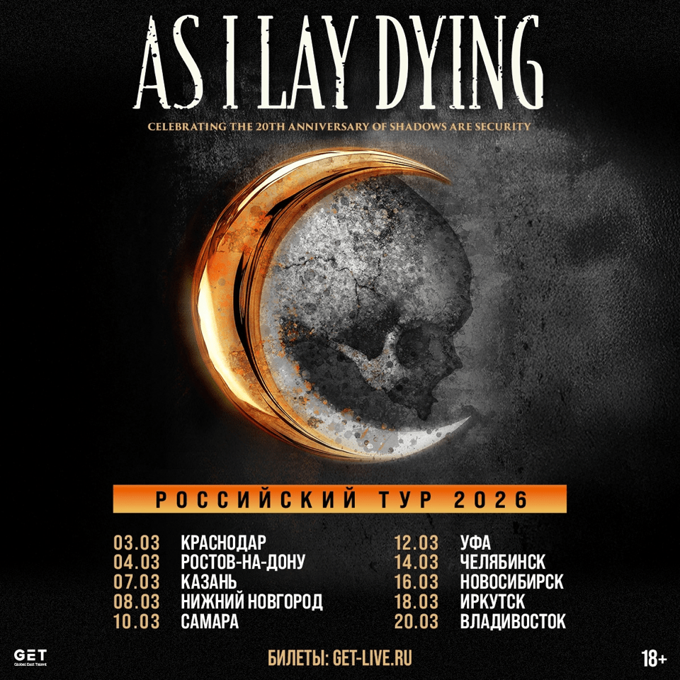 AS I LAY DYING объявили о возвращении в Россию