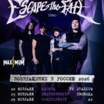 Escape the Fate возвращаются в Россию в феврале 2026 с тремя концертами