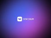 vkStadium