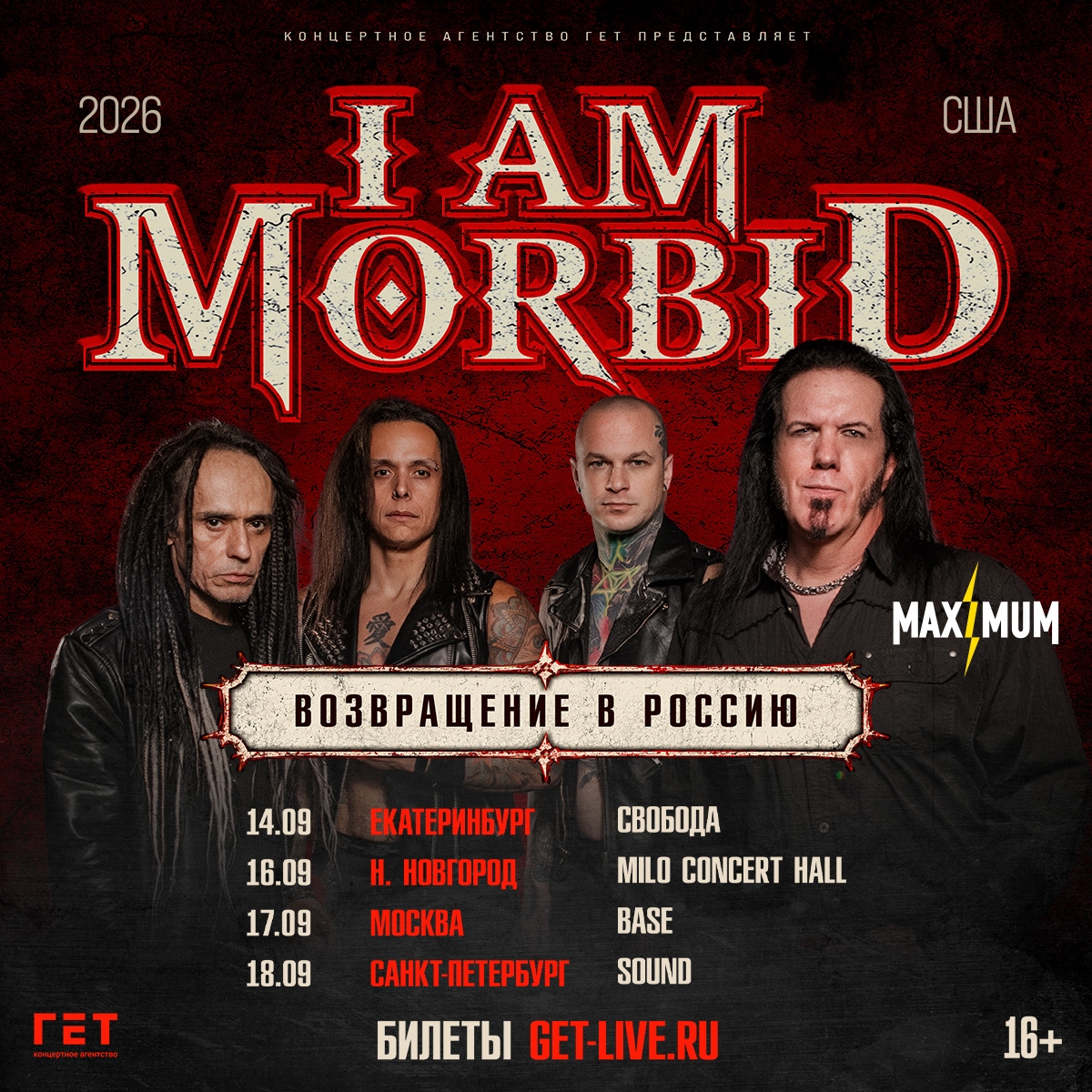 I Am Morbid - iammorbid